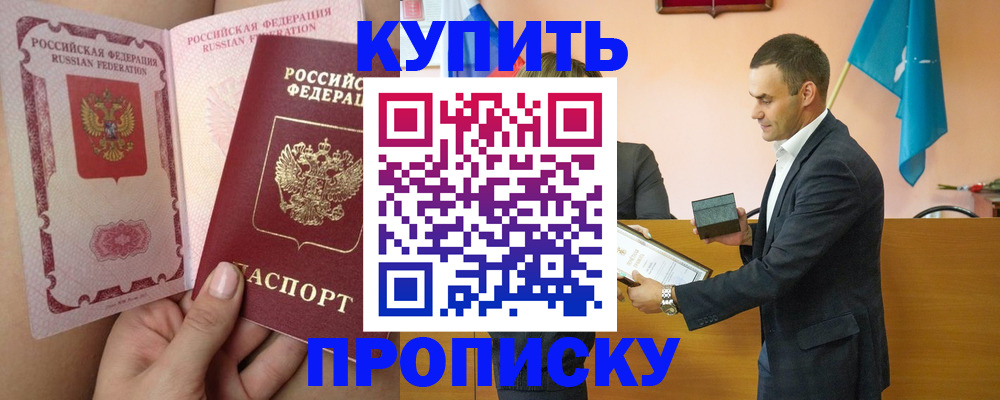 найти адрес прописки в Лесном