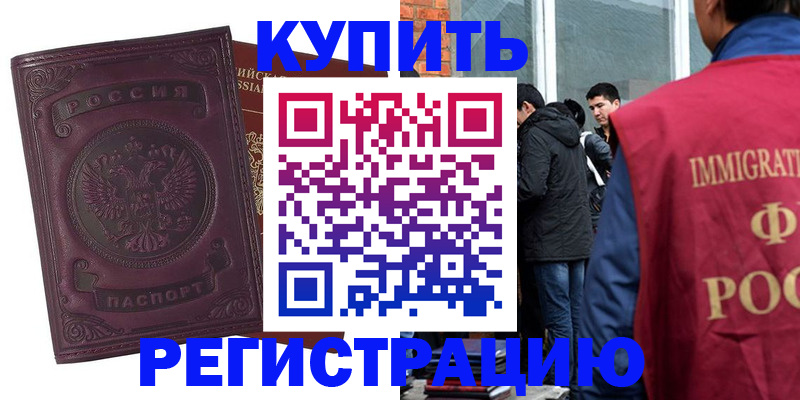 регистрация для школы в Лесном